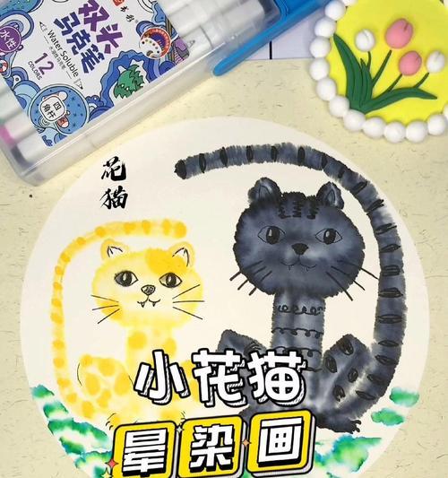 猫咪为何喜欢玩棉签？（探索猫咪对棉签的独特喜爱和行为习惯）