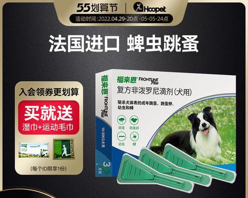 柯基宠物驱虫全攻略（了解柯基驱虫方法，守护宠物健康）