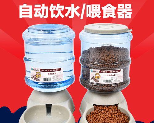 泰迪饮水器的选择与养护（让泰迪宝贝喝上健康水源的关键方法）