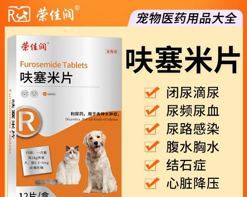 猫咪尿道炎的针剂治疗方法（针对猫咪尿道炎，有效的治疗方案一览）