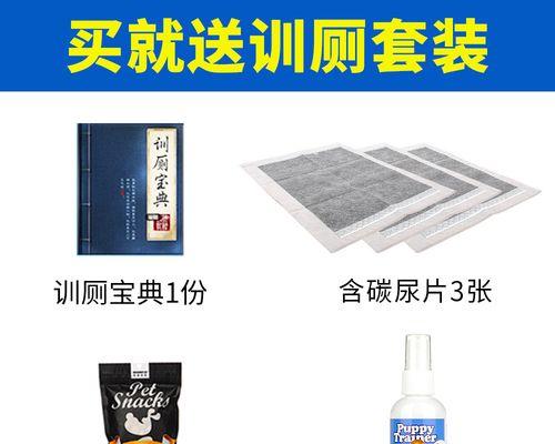 小金毛拉屎臭的原因及解决方法（探究小金毛排便时产生恶臭的原因，帮助养犬者找到解决方法）