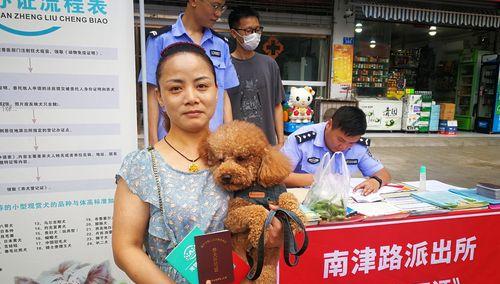 小区养狗需办理哪些证件？（养狗证、狂犬疫苗证等是必备证件）