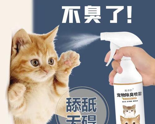 猫蚤的出现时间及如何应对（了解猫蚤出现的时间，有效防治猫蚤带来的问题）