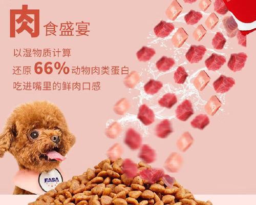 博美哺乳期的最佳狗粮选择（宝宝成长的关键期，给博美妈妈最好的营养保障）