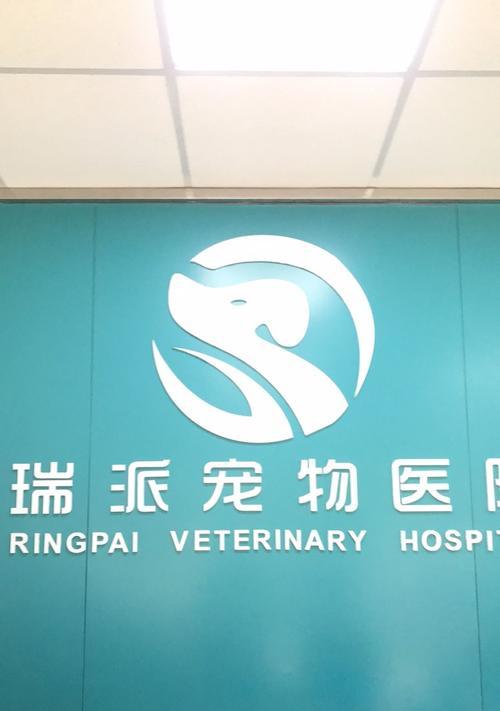 小狗四个月时需要打哪些疫苗？（了解小狗四个月时的疫苗接种计划和注意事项）