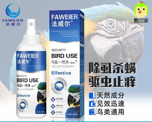 以鹦鹉涂什么不敢咬？（小鹦鹉的咬力与避免危险品）