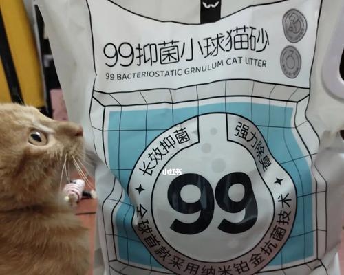 猫砂的选择与使用（了解各种猫砂，选择最适合的猫砂种类）