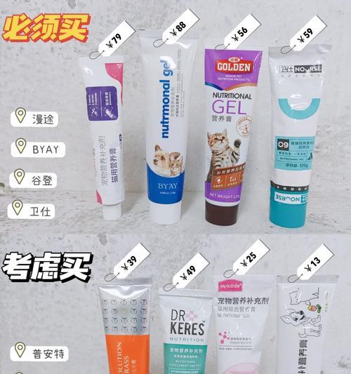 探究以营养膏为主要食品的营养价值（从组成成分到食用方法，全面了解以营养膏的益处与应用）