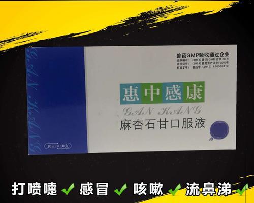 怀孕狗咳嗽药物治疗指南（了解狗咳嗽症状及安全用药方法）