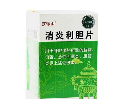 以芙蓉鸟掉毛的病因与药物治疗方案（以芙蓉鸟掉毛的原因及有效药物治疗方法）