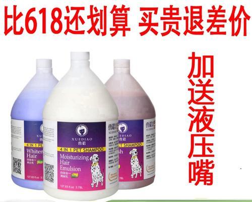 如何为比熊选择合适的沐浴露？（比熊专用沐浴露推荐及使用注意事项）