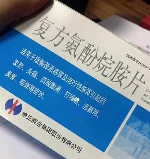 法斗感冒，喝什么好？（揭秘法斗感冒时喝的十五种好处饮品）