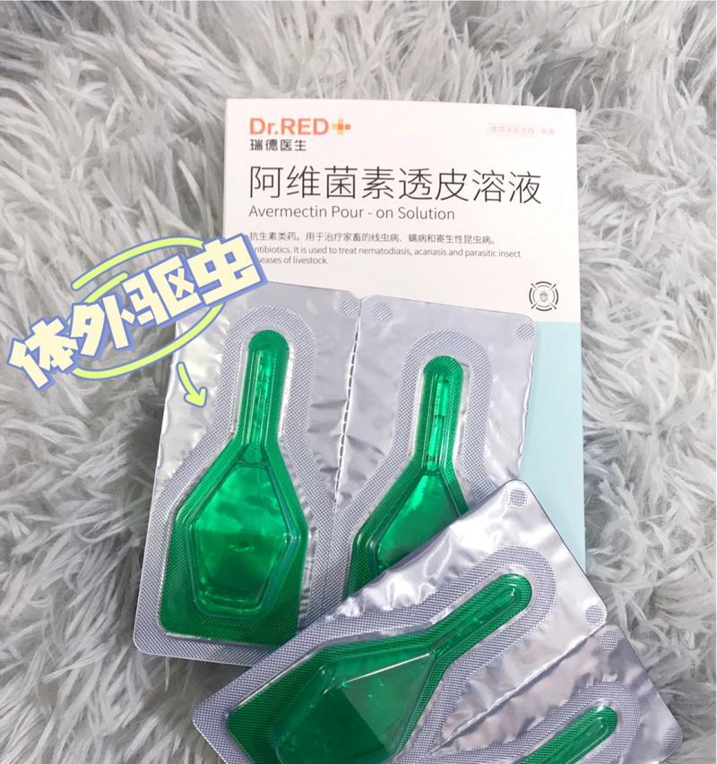 比熊驱虫（以比熊为主角，探索身上隐藏的害虫）