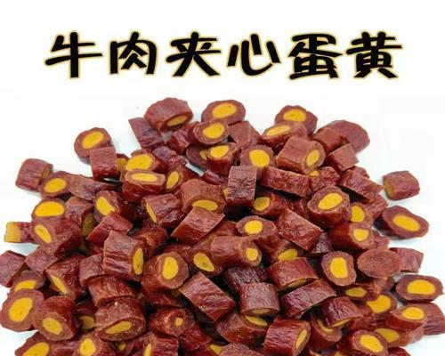 以泰迪的零食选择（给你的爱宠带来健康美味）