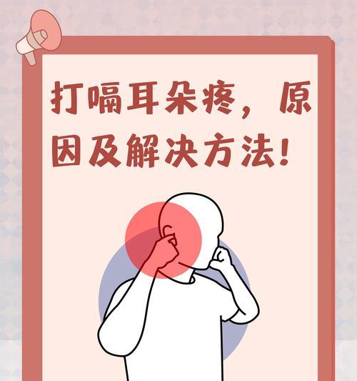 打嗝原因揭秘（探索导致偶尔打嗝的原因及解决办法）