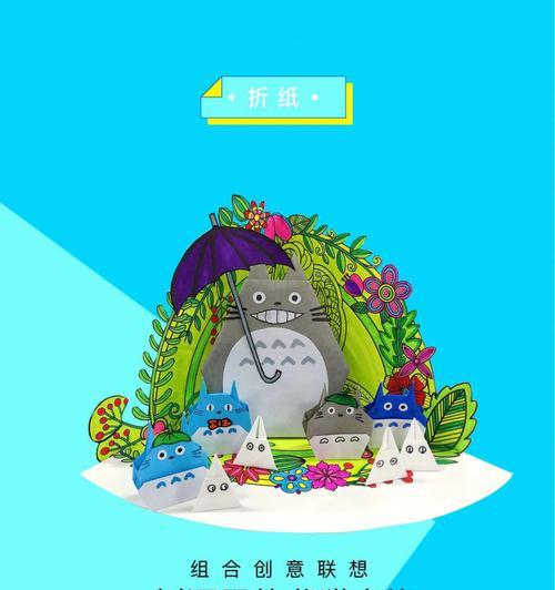 龙猫的学习能力与技能展示（探索龙猫能够学会的各类技能和行为表现）