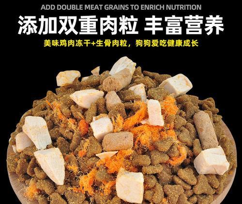 给棕色泰迪选择合适的狗粮，让它更健康快乐（为你的棕色泰迪提供适合其需求的高质量狗粮）