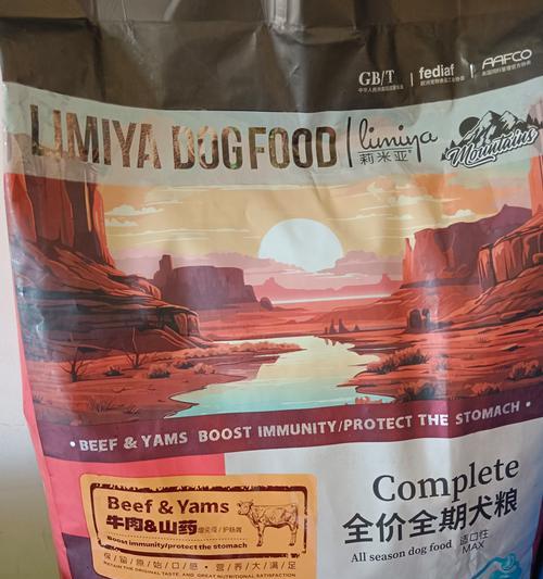 探究高蛋白质狗粮的种类和益处（为你的宠物选择适合的高蛋白质狗粮，提升其健康水平）