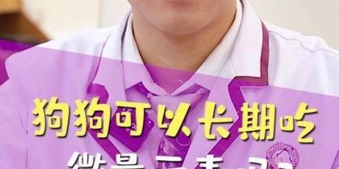 给狗吃微量元素的时间要求有多久？（狗需要适当的微量元素摄入以维持健康生活）