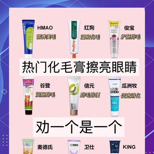 毛膏的排出速度及其影响因素（了解毛膏排出周期，护理您的睫毛）