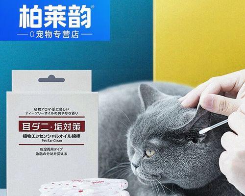 猫咪个人卫生（了解猫咪洗澡和清理耳朵的最佳频率和方法）
