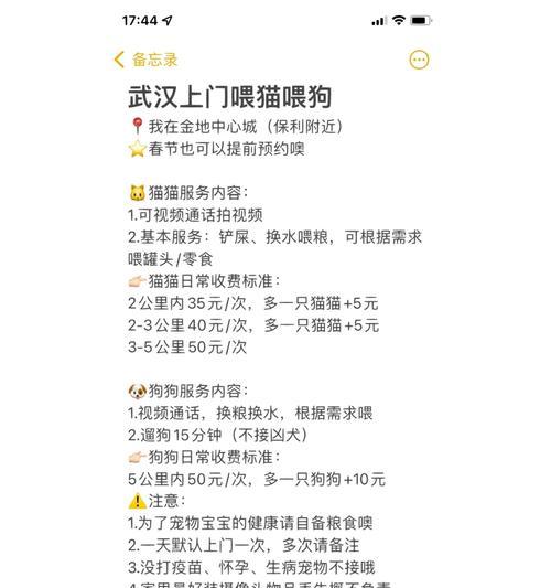 猫咪科学喂粮公式（为您解析如何制定猫咪的饮食计划，提供关键的喂养时间和频率）