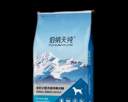 天然狗粮品牌推荐（为你的爱犬选择最好的天然狗粮）