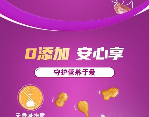 猫猫的磨牙期是多久？（探秘猫咪牙齿生长的奥秘）