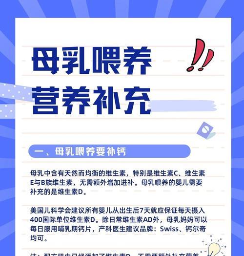 如何正确保持狗妈妈的哺乳高峰期营养？（帮助幼犬成功断奶的关键措施）