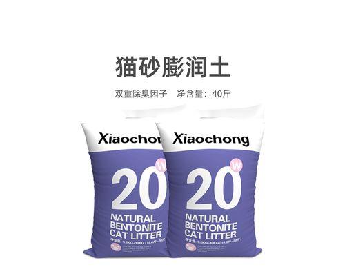 10kg膨润土猫砂能使用多长时间？（高吸水性的膨润土猫砂是家庭宠物爱猫人士的最佳选择）