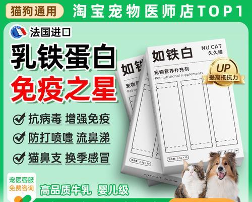 老犬的蛋白需求与选择（了解老犬的蛋白需求，为它们选择合适的蛋白来源）