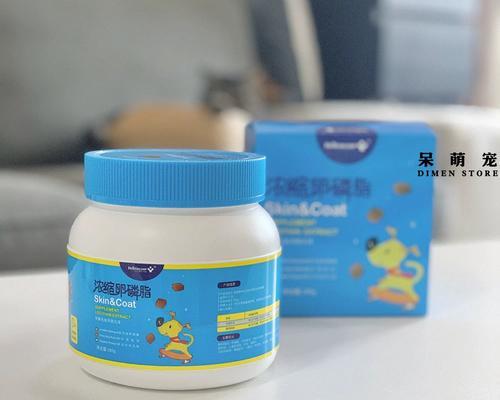 两个月泰迪狗卵磷脂的食用期限（探讨泰迪狗卵磷脂的食用时长及注意事项）