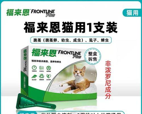 福来恩多久见效？解密该产品的神奇效果（福来恩见效的时间长短与关键因素）