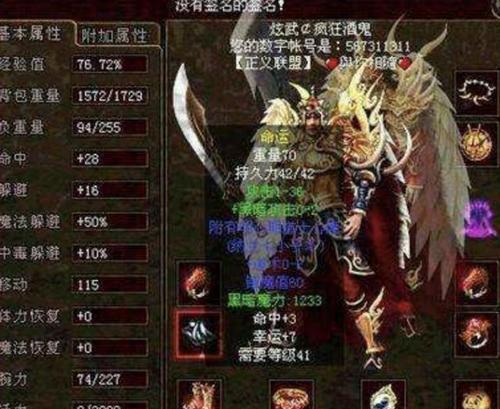 以色盲的牛为何对红色发狂？（探索以色盲牛的视觉世界，揭秘红色引起的异常反应）