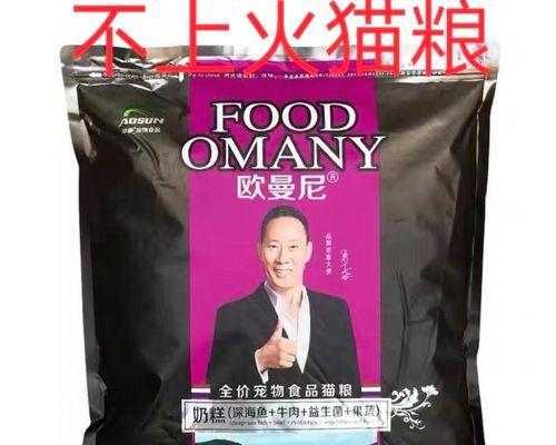 解决和预防英短猫泪痕的方法（有效措施和护理方法，让你的英短猫远离泪痕问题）