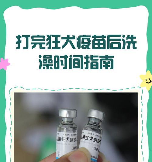 幼儿打完预防针后多久可以洗澡？（幼儿接种疫苗后的洗澡时间和注意事项）