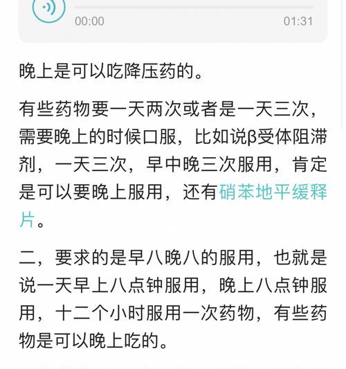 葡萄与喝水时间间隔的探究（解析葡萄消化时间，揭开喝水腹泻之谜）