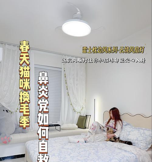 猫咪换季换毛（揭秘猫咪换季换毛的周期和原因，）