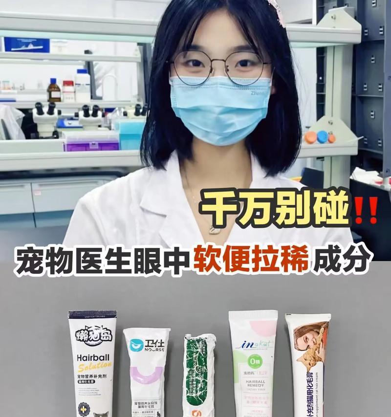 为什么猫突然不爱吃化毛膏？（寻找解决方法，让猫恢复对化毛膏的兴趣）