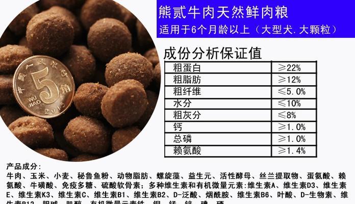 拉布拉多狗粮泡水时间的选择（如何确定拉布拉多狗粮泡水的最佳时间？）