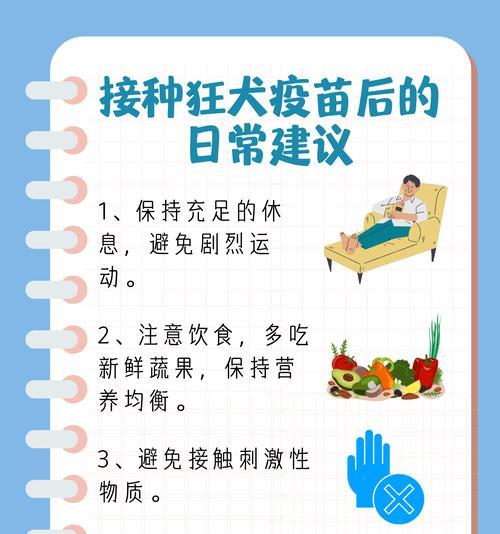 打狂犬疫苗，多久才能停？（狂犬疫苗接种频率，专家给出建议）