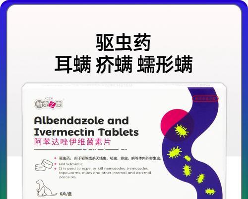猫螨型螨的治疗时长与关键因素（深入了解猫螨型螨的治疗周期及关键影响因素）