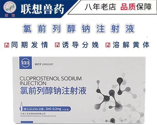 狗催产针的应用及注意事项（狗怀孕多久需要打催产针？催产针的作用和风险分析）