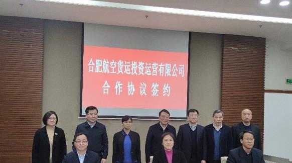 合肥宠物空运代理公司推荐（寻找合肥宠物空运代理公司的关键信息）