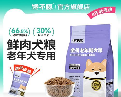 如何正确喂养太瘦的秋田犬（选择营养丰富的狗粮，让秋田犬恢复健康）