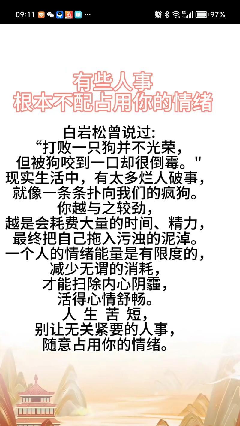 揭秘狗狗轻咬我背后的含义（了解狗狗轻咬的不同意思与表达方式）