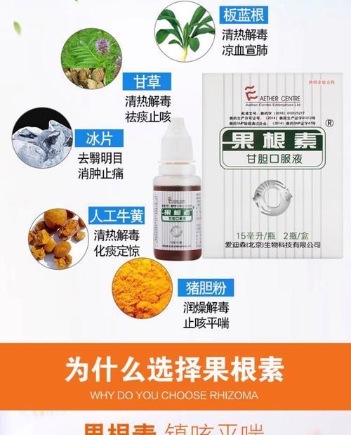泰迪犬感冒咳嗽的原因、症状和治疗方法（了解泰迪犬感冒咳嗽的原因，及时采取正确的治疗措施）