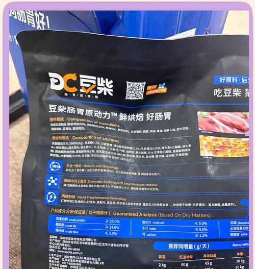 幼犬食欲大增怎么办？（如何调整幼犬饮食以避免过量进食）
