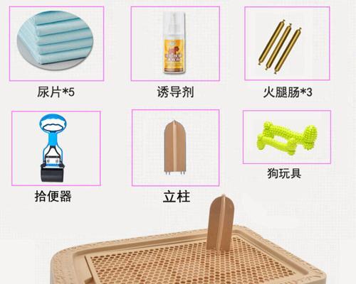 比熊厕所（了解比熊厕所的创新设计和功能，让你的生活更加便捷）