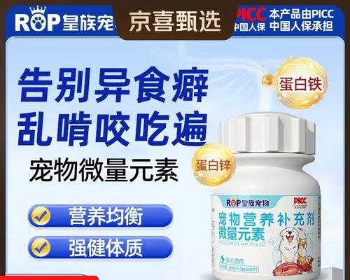 猫咪吃土是一种令人担忧的行为（探究猫咪吃土的原因及解决方法）